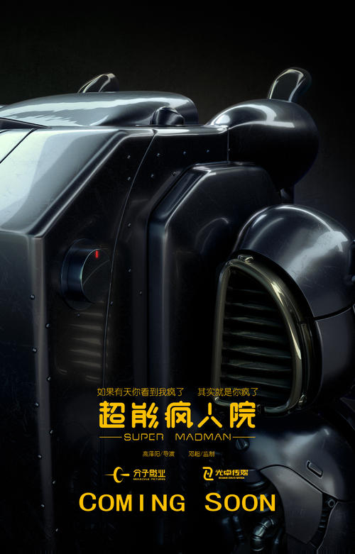西南基督教大学本科毕业证